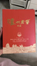 泸州老窖特曲 浓香型白酒52度100ml*2瓶 品鉴小酒礼盒 （非卖品） 实拍图