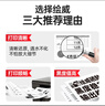 绘威CC388A 88A大容量硒鼓适用惠普HP M1136 mfp 388a墨盒P1106 P1108 plus M126a/nw M1213nf 1216nfh打印机粉盒 实拍图