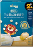 禾泱泱婴幼儿三益菌A2酸奶溶豆香蕉味18g宝宝零食含益生菌入口易溶 实拍图