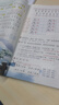 2025斗半匠课堂笔记六年级上册语文人教版黄冈学霸笔记教材全解小学六年级同步教材课前预习课后复习辅导书 实拍图