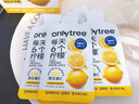 only tree冷榨柠檬液NFC柠檬汁0蔗糖0脂维C复合果汁饮料冲饮30g*50条 实拍图