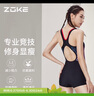 洲克泳衣女连体平角专业竞技显瘦健身温泉泳衣122501408 黑/玫花XL 实拍图