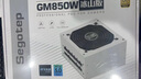 鑫谷（segotep）PM850W白金全模组电源 白色（白金牌/ATX3.1支持5070Ti/5060Ti显卡/14cm短壳机身）台式机箱电源 实拍图