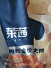 耐威克 莱茜肉松全价犬粮狗粮鸭肉梨配方清热降火10kg/20斤 实拍图