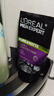 欧莱雅（LOREAL）男士洗面奶控油清痘深层清洁磨砂抗黑头角质氨基酸洁面乳男青少年 炭爽控油抗黑头洁面膏150ml 实拍图