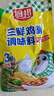 厨邦三鲜鸡精100g（加嘴装）加倍提鲜增香 火锅煲汤凉拌炒菜调味料 实拍图