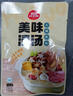 草原红太阳火锅底料 鲜香菌汤火锅底料135g 1~2人份火锅底料 麻辣烫底料 实拍图