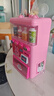 三哈玩具儿童玩具贩卖机小女孩饮料机自动售货售卖过家家3到6岁男童糖果机 贩卖机 声光语音版粉色【大号】 实拍图