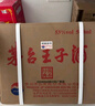 茅台（MOUTAI）2021年 王子酒 酱香经典 酱香型白酒 53度 500ml*6 整箱装 实拍图