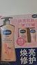 凡士林美白身体乳530ml 烟酰胺焕亮保湿 持久留香【新老包装随机发】 实拍图