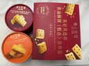 美心生活（MX Life）英伦风迷你黄油酥饼288g 休闲零食曲奇饼干父亲节礼物 实拍图