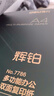 得力（deli）辉铂A4打印纸 80g500张单包复印纸 进口原纸 双面加厚草稿纸 打印作业 书写绘画 7786【品质升级】 实拍图