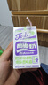 菊乐（JULE）酸乐奶含乳饮料250ml*16盒 樱花白桃味 25年纪念版 实拍图