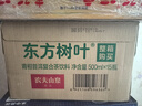 农夫山泉 东方树叶青柑普洱茶复合茶饮料无糖饮料 500ml*15瓶 礼盒 实拍图