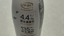 伊利金典4.4g高蛋白牛奶整箱 250ml*10瓶 礼盒装 实拍图