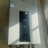 海尔（Haier）【星光JM6PRO】13升燃气热水器天然气 节能省气 增压水伺服恒温 【国家补贴15%】静音 低水压启动 实拍图