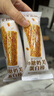 研食妈咪奶芙蛋白棒孕期解馋谷物高蛋白孕妇零食150g*3盒 实拍图