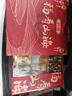 小甄菌鲜福寿山海礼盒 羊肚菌松茸海参花干货大礼包过节送礼送长辈400g 实拍图