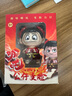 山头林村哪吒变脸玩具表情包电影周边玩偶手办摆件公仔解压玩具 哪吒变脸【1个礼盒装】送钥匙扣 实拍图