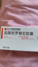 [福可维]盐酸安罗替尼胶囊 12mg*7粒 2盒装 实拍图