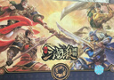三国杀游卡桌游 三国杀全套标准版卡牌 新手入门  含10张桌布S0093 实拍图