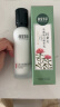 相宜本草红景天莹透幼白精华乳120g（祛斑美白） 实拍图
