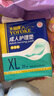 永福康成人护理垫 XL20片 尺寸80*90cm 婴儿孕产妇床垫老人一次性隔尿垫 实拍图