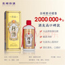 珍酒 佳品经典 酱香型白酒 53度 500ml*6瓶 整箱装 实拍图