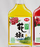 仲景 鲜花椒油辣椒油山胡椒油 凉拌菜麻辣烫火锅蘸料特色菜调味油 花椒油125ml+辣椒油125ml 实拍图