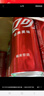 可口可乐（Coca-Cola）碳酸汽水摩登罐饮料330ml*24罐新老包装随机发货 实拍图