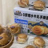 三只松鼠手撕面包1.2kg礼盒装 学生早餐面包代餐休闲零食糕点点心送礼礼盒 实拍图