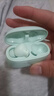 音贝奇Real1Pro无线蓝牙耳机ANC主动降噪入耳式高音质新款运动音乐游戏适用于华为苹果vivo超长续航 浅青绿【渐变色 耐磨UV工艺】 实拍图