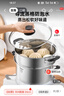 美的（Midea）蒸锅304不锈钢蒸煮两用汤锅馒头包子家用蒸笼锅礼品 实拍图