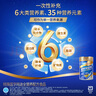 雅培【新一代】全安素特医全营养配方粉 900g麦香味 中老年补充蛋白质 实拍图