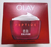 玉兰油（OLAY）大红瓶面霜50g抗皱紧致抗衰老女士保湿面霜生日礼物送女友 实拍图