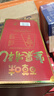 百草味纯坚果礼盒1820g松子开心果每日坚果炒货零食大礼包商务团购送礼 实拍图