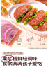 大希地母后恩点 腌制入味儿童安格斯纯牛肉饼汉堡饼小牛排 600g（12片） 实拍图