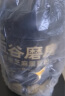 五谷磨房黑芝麻糊米糊低GI核桃芝麻黑豆粉即食速食早餐代餐粉600g 实拍图