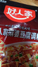好人家麻婆豆腐调料 四川民间传统麻辣风味调味品80g 2-3人份 实拍图