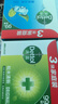 滴露（Dettol）香皂肥皂薄荷3块装男士香皂抑菌 沐浴皂洗澡洗发洗手洗衣儿童 实拍图