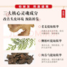 高缇雅洗发水生姜控油清爽净澈防脱固发洗发露10ml 实拍图