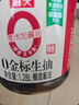 海天 生抽酱油500ml+蚝油+料酒+醋【0添加礼盒 酿造酱油】 轻量装 实拍图