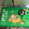 避风塘香菇菜包840g  35g*24只 速食素包子港式早茶点心面点 生鲜早餐 实拍图