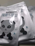 魔盒 眼袋消弹力塑形眼贴膜 7对/盒 共4盒 眼膜贴眼袋黑眼圈细纹皱纹 实拍图