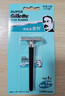 吉列（Gillette）双面刀片蓝吉列经典不锈钢刀片老式剃须刀手动 蓝吉列6刀片1刀架+收纳盒 实拍图