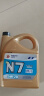 高德润达机油全合成机油 汽车保养汽机油润滑油 N7系列 SN级 5w-20  4L  实拍图