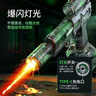 索迪（SODEEP）电动水枪玩具沙鹰冰爆3-6-12岁高压脉冲自动连发远射程喷呲水枪 实拍图