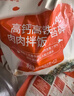 秋田满满 高钙高铁DHA海苔碎114g 拌饭料_享婴儿宝宝儿童辅食食谱 实拍图