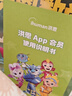 洪恩识字app会员  拼音 思维 ABC 英语 识字永久包 早教启蒙玩具儿童 识字+子集+成语+拼音+思维+ABC终身包 实拍图