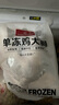 1号会员店 单冻鸡大胸 净重5斤 出口级食材 鸡肉鸡胸肉健身鸡胸肉鸡里脊 实拍图